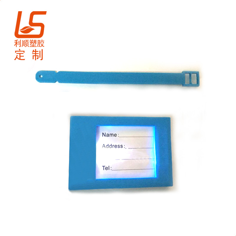 軟膠LED發(fā)光行李牌卡套